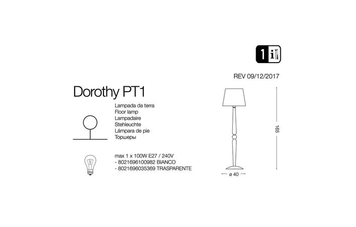Торшер DOROTHY PT1 TRASPARENTE (035369), IDEAL LUX - Зображення 035369--.jpg