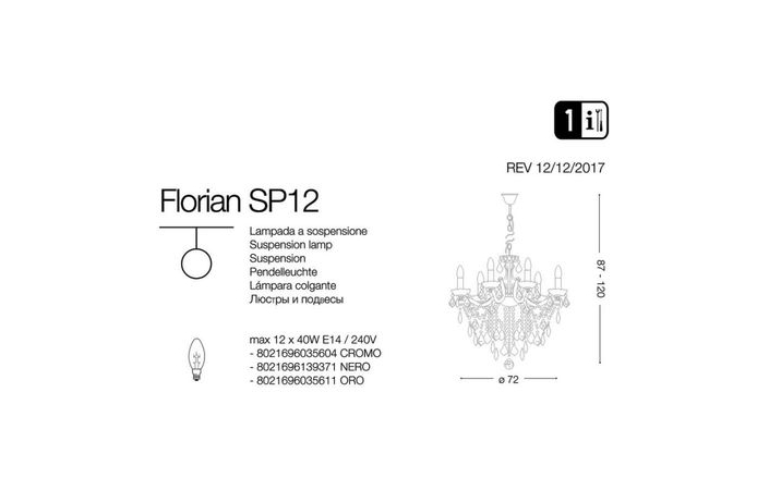 Люстра FLORIAN SP12 CROMO (035604), IDEAL LUX - Зображення 035604-.jpg