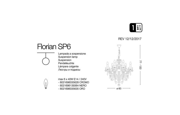 Люстра FLORIAN SP6 ORO (035635), IDEAL LUX - Зображення 035635-.jpg
