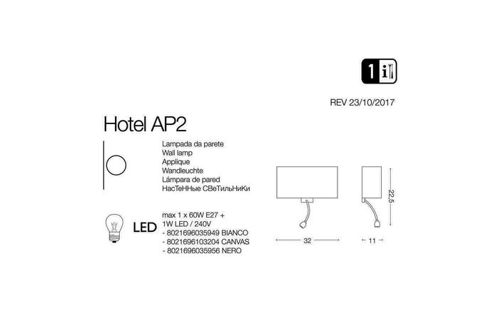Бра HOTEL AP2 ALL WHITE (215693), IDEAL LUX - Зображення 035956-.jpg