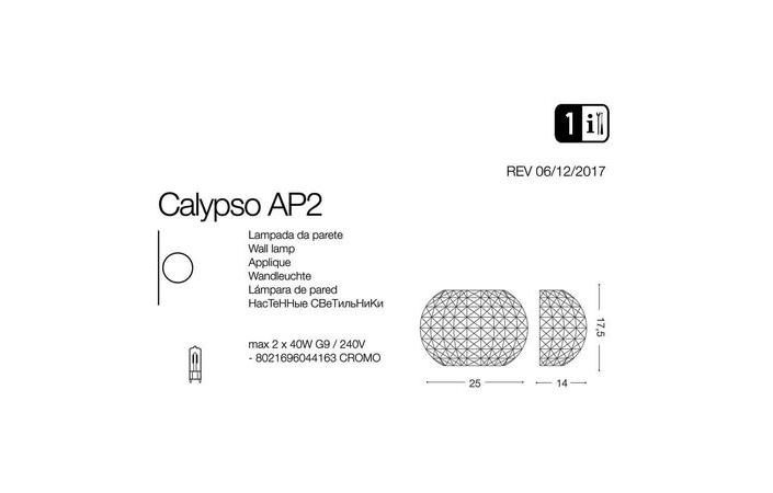 Бра CALYPSO AP2 (044163), IDEAL LUX - Зображення 044163-1.jpg