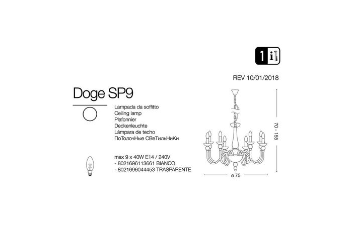 Люстра DOGE SP9 TRASPARENTE (044453), IDEAL LUX - Зображення 044453_.jpg
