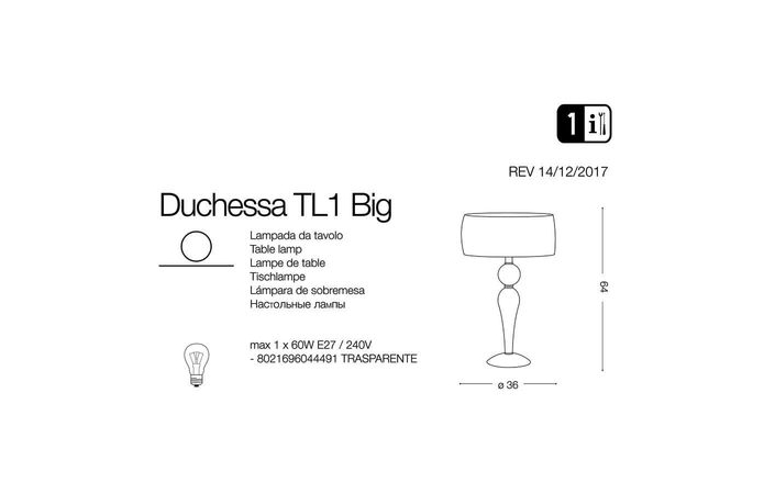 Настольная лампа DUCHESSA TL1 BIG (044491), IDEAL LUX - Зображення 044491-1.jpg