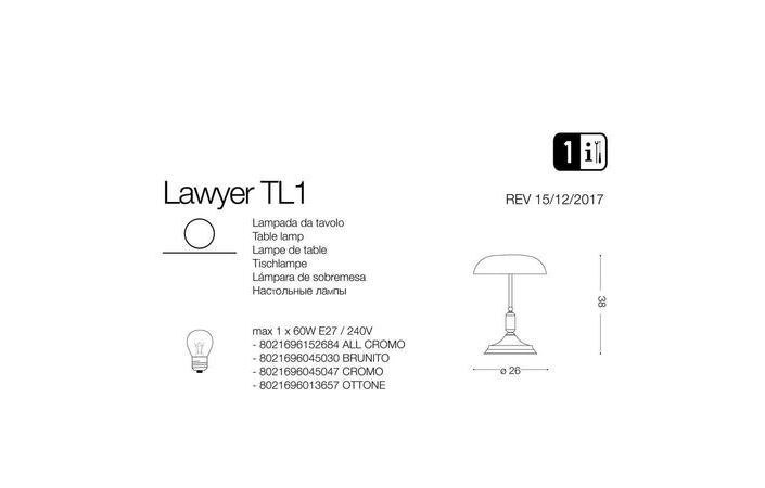 Настольная лампа LAWYER TL1 CROMO (045047), IDEAL LUX - Зображення 045047_1.jpg