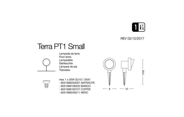 Светильник уличный TERRA PT1 SMALL NERO (046211), IDEAL LUX - Зображення 046211-.jpg