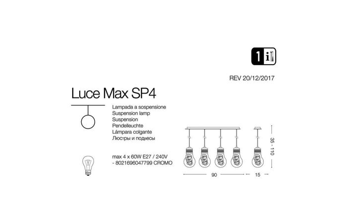 Люстра LUCE MAX SP4 (047799), IDEAL LUX - Зображення 047799-1_.jpg