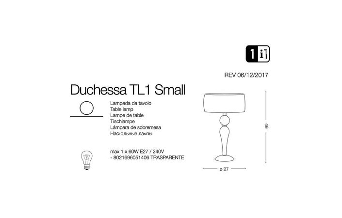 Настольная лампа DUCHESSA TL1 SMALL (051406), IDEAL LUX - Зображення 051406-1.jpg