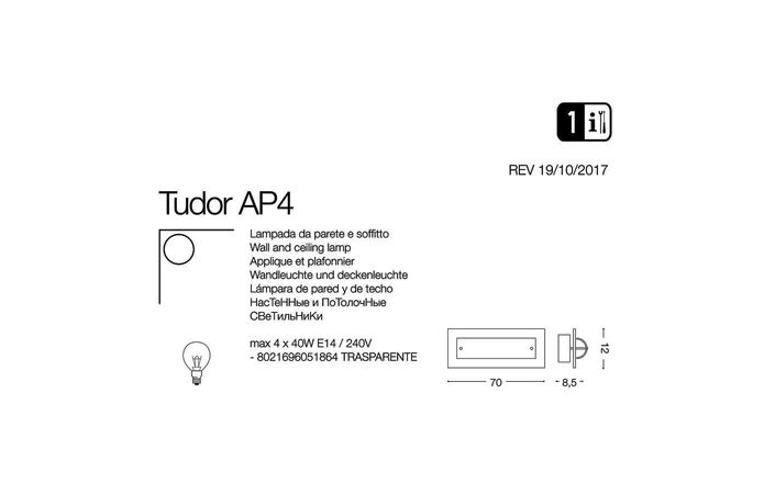 Світильник TUDOR AP4 (051864), IDEAL LUX - Зображення 051864-1.jpg