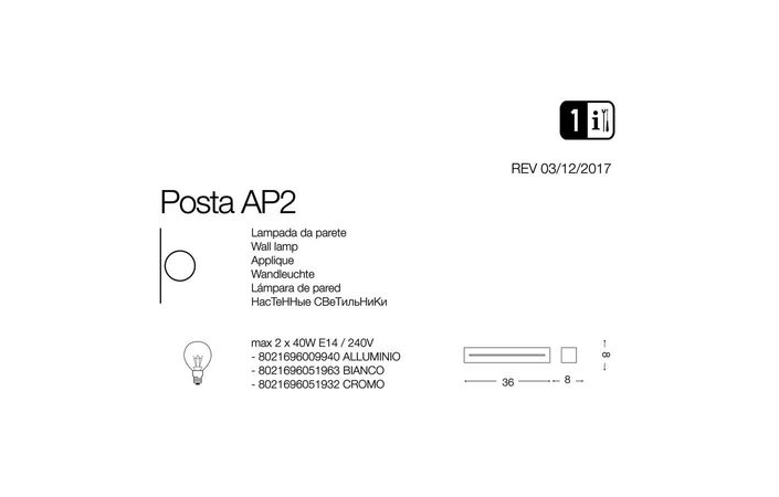 Светильник POSTA AP2 ALLUMINIO (009940), IDEAL LUX - Зображення 051932-.jpg