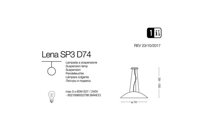 Люстра LENA SP3 D74 BIANCO (052786), IDEAL LUX - Зображення 052786-1.jpg