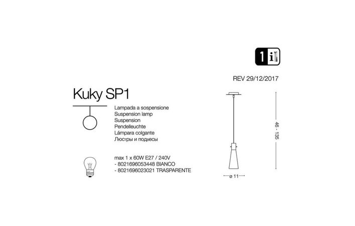 Люстра KUKY SP1 BIANCO (053448), IDEAL LUX - Зображення 053448-.jpg