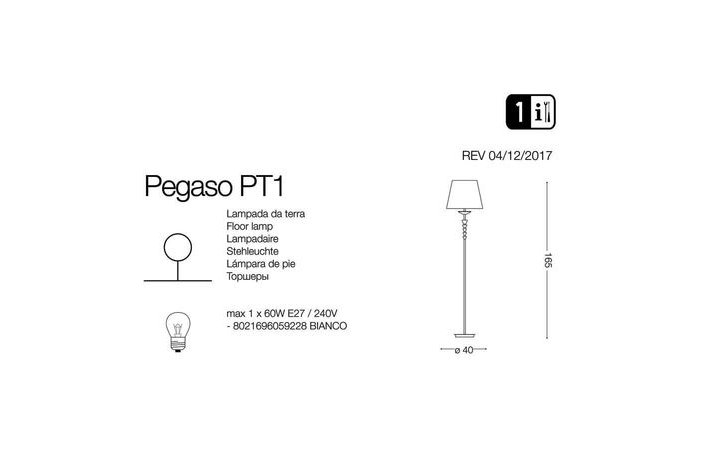 Торшер PEGASO PT1 BIANCO (059228), IDEAL LUX - Зображення 059228-1.jpg