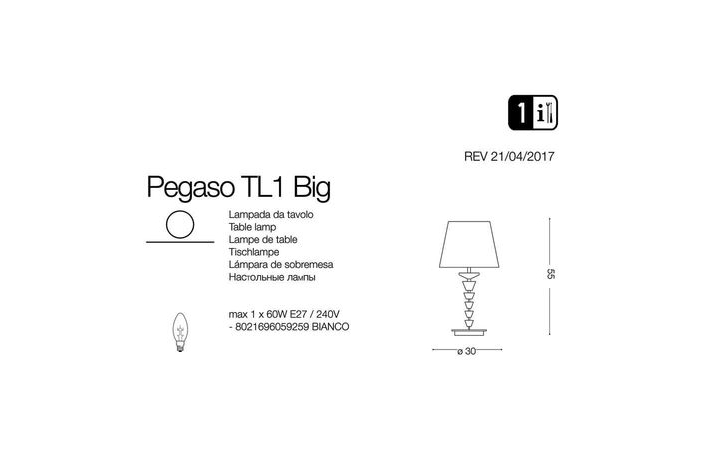 Настольная лампа PEGASO TL1 BIG BIANCO (059259), IDEAL LUX - Зображення 059259-1.jpg