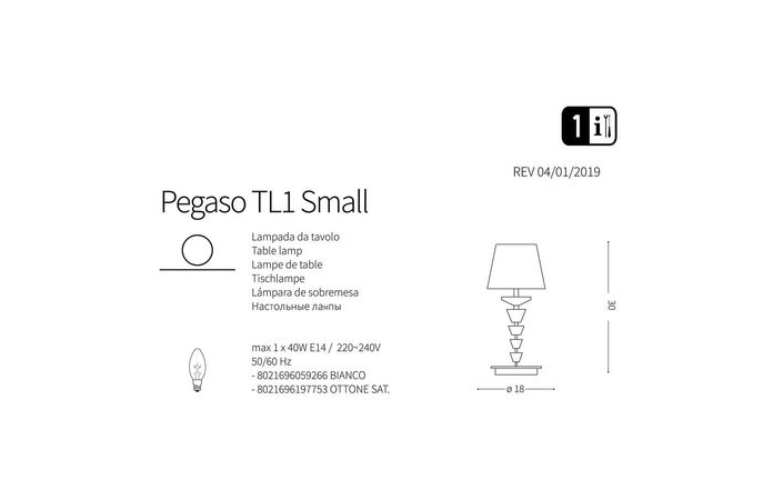 Настольная лампа PEGASO TL1 SMALL OTTONE SATINATO (197753), IDEAL LUX - Зображення 059266_.jpg