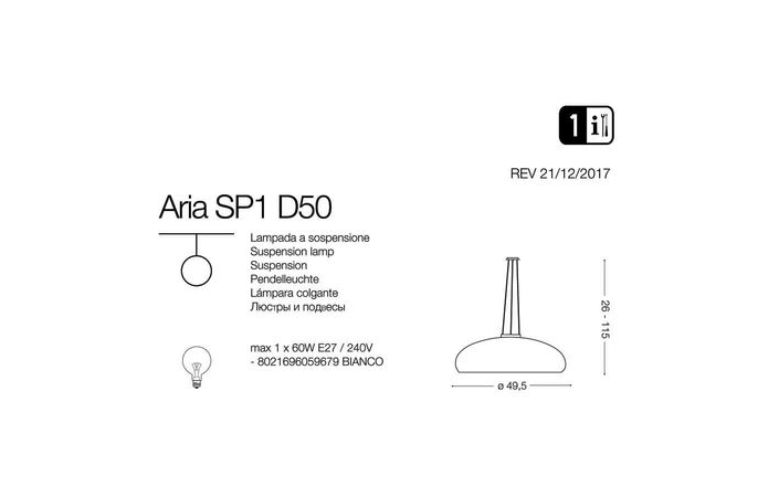 Люстра ARIA SP1 (059679), IDEAL LUX - Зображення 059679-1_.jpg