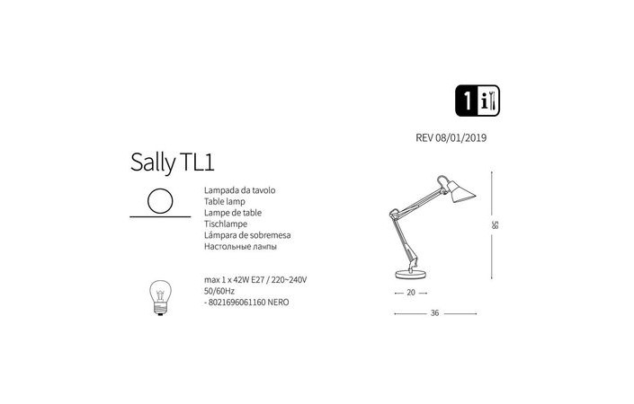 Настольная лампа SALLY TL1 (061160), IDEAL LUX - Зображення 061160-1.jpg