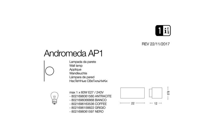 Світильник вуличний ANDROMEDA AP1 ANTRACITE (061580), IDEAL LUX - Зображення 061580-.jpg
