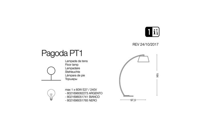 Торшер PAGODA PT1 NERO (051765), IDEAL LUX - Зображення 062273-.jpg
