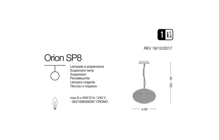 Люстра ORION SP8 (066387), IDEAL LUX - Зображення 066387-1.jpg
