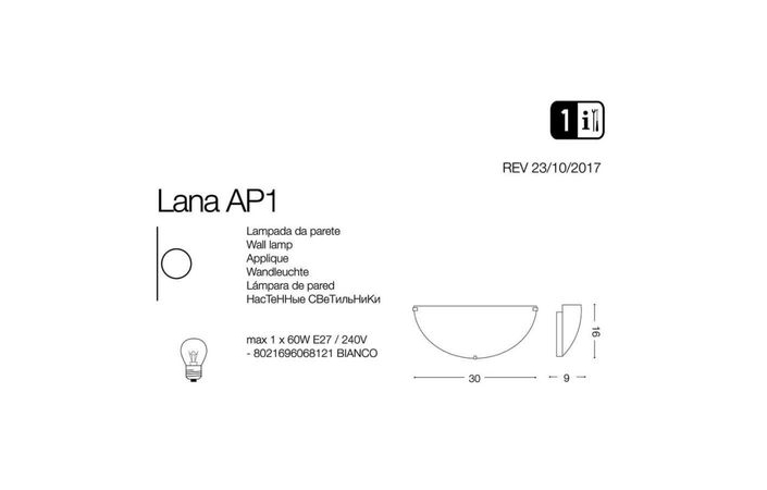 Светильник LANA AP1 (068121), IDEAL LUX - Зображення 068121-1.jpg