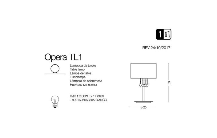 Настольная лампа OPERA TL1 BIANCO (068305), IDEAL LUX - Зображення 068305-1.jpg