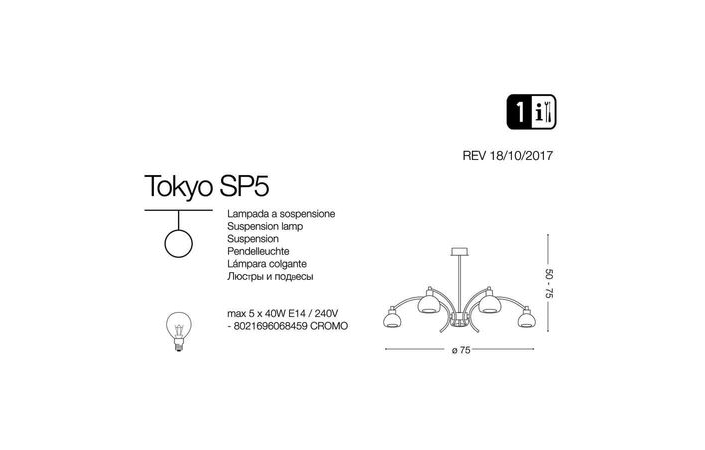 Люстра TOKYO SP5 (068459), IDEAL LUX - Зображення 068459-.jpg