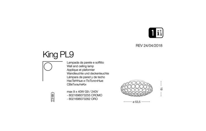 Светильник KING PL9 CROMO (073255), IDEAL LUX - Зображення 073262-.jpg