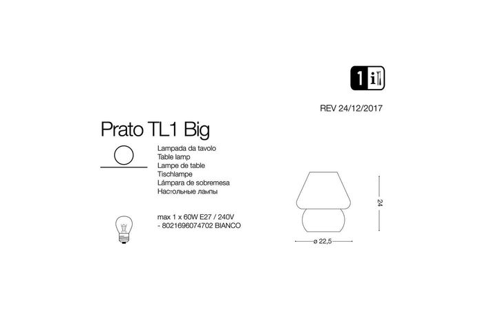 Настольная лампа PRATO TL1 BIG BIANCO (074702), IDEAL LUX - Зображення 074702-1.jpg