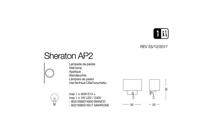 Бра SHERATON AP2 MARRONE (074917), IDEAL LUX - Зображення 074917-.jpg