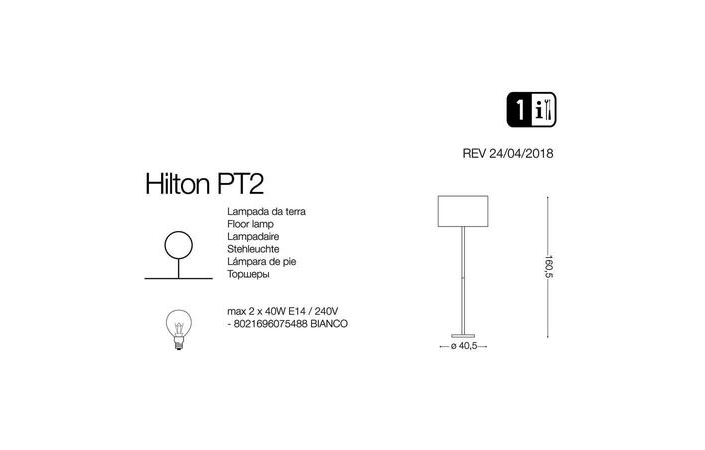 Торшер HILTON PT2 BIANCO (075488), IDEAL LUX - Зображення 075488-.jpg