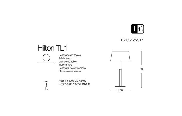 Настільна лампа HILTON TL1 BIANCO (075525), IDEAL LUX - Зображення 075525-1.jpg