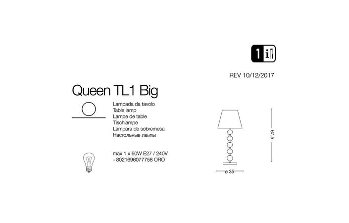 Настольная лампа QUEEN TL1 BIG (077758), IDEAL LUX - Зображення 077758-1.jpg