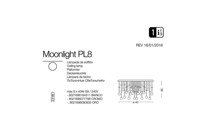 Світильник MOONLIGHT PL8 ORO (080932), IDEAL LUX - Зображення 077796-.jpg