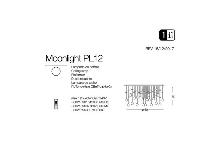Світильник MOONLIGHT PL12 CROMO (077802), IDEAL LUX - Зображення 077802-.jpg