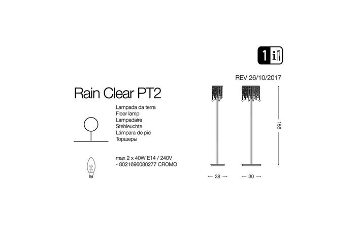 Торшер RAIN PT2 TRASPARENTE (080277), IDEAL LUX - Зображення 080277-1.jpg