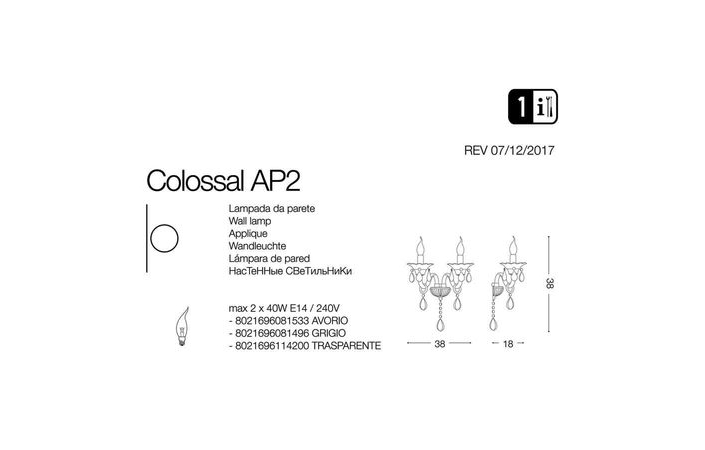 Бра COLOSSAL AP2 AVORIO (081533), IDEAL LUX - Зображення 081533-.jpg