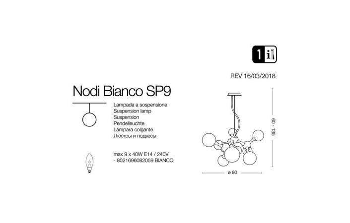 Люстра NODI SP9 BIANCO (082059), IDEAL LUX - Зображення 082059-.jpg
