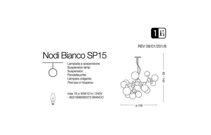 Люстра NODI SP15 BIANCO (082073), IDEAL LUX - Зображення 082073-.jpg