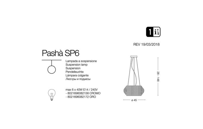 Люстра PASHA' SP6 ORO (082172), IDEAL LUX - Зображення 082172-.jpg
