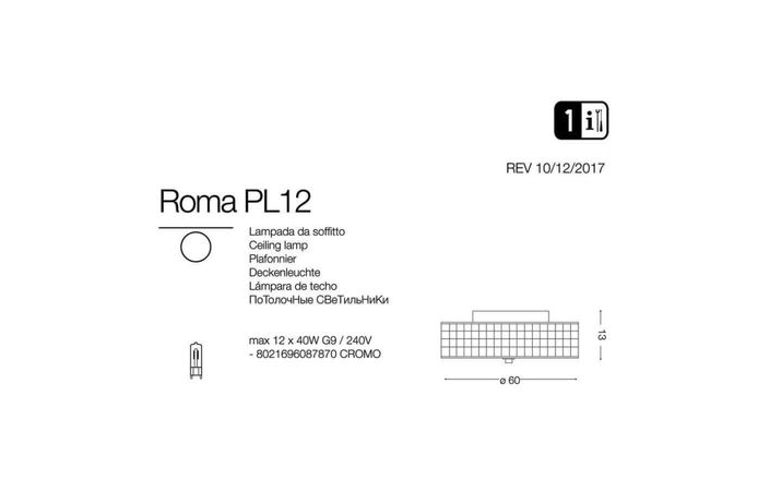 Светильник ROMA PL12 (087870), IDEAL LUX - Зображення 087870-.jpg