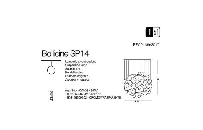 Люстра BOLLICINE SP14 CROMO (093024), IDEAL LUX - Зображення 087924-.jpg