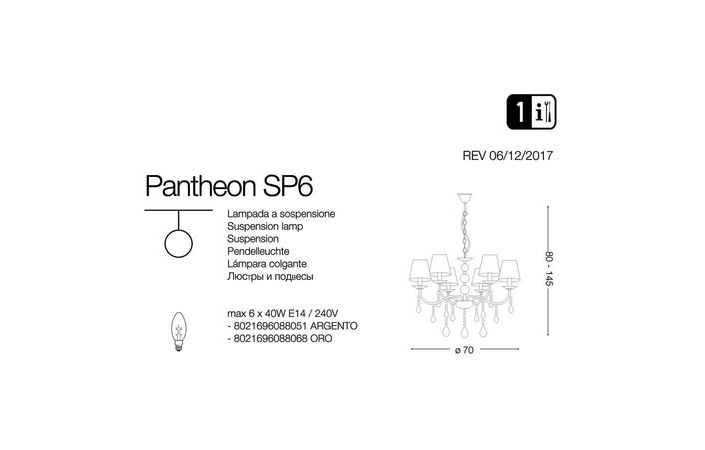 Люстра PANTHEON SP6 ARGENTO (088051), IDEAL LUX - Зображення 088068-.jpg