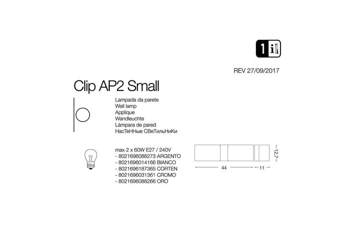 Світильник CLIP AP2 SMALL ARGENTO (088273), IDEAL LUX - Зображення 088273-.jpg