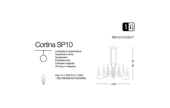 Люстра CORTINA SP10 (088433), IDEAL LUX - Зображення 088433-1_.jpg