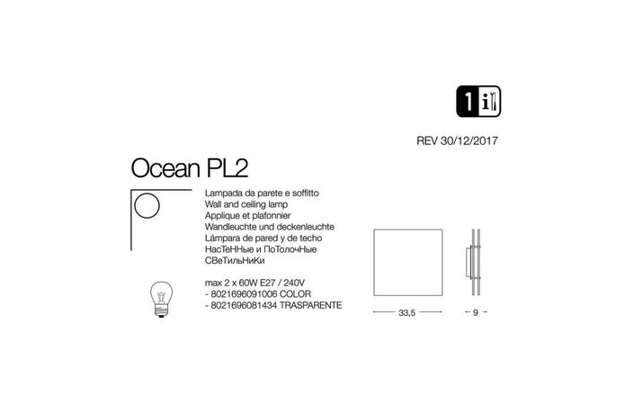 Светильник OCEAN PL2 TRASPARENTE (081434), IDEAL LUX - Зображення 091006--.jpg