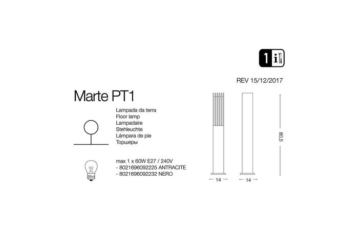 Світильник вуличний MARTE PT1 (092225), IDEAL LUX - Зображення 092225-.jpg