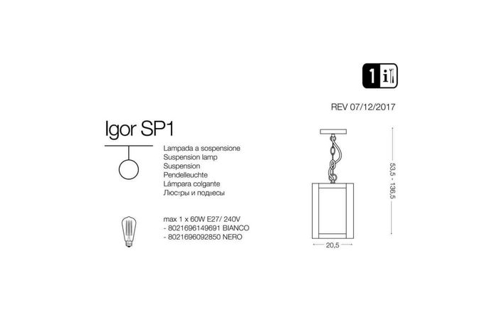 Люстра IGOR SP1 NERO (092850), IDEAL LUX - Зображення 092850-.jpg