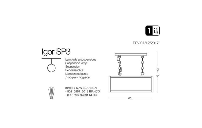 Люстра IGOR SP3 NERO (092881), IDEAL LUX - Зображення 092881-.jpg