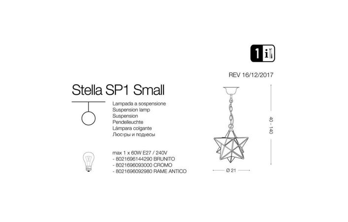 Люстра STELLA SP1 SMALL (093000), IDEAL LUX - Зображення 093000-.jpg