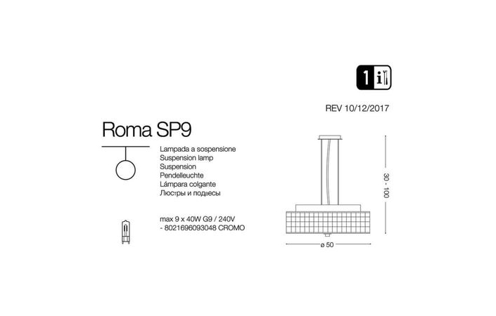 Люстра ROMA SP9 (093048), IDEAL LUX - Зображення 093048-.jpg